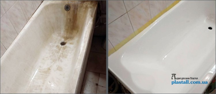 Реставрація ванн акрилом в Луцьку