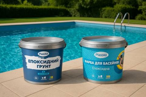 Plastall™ Pool SYSTEM — професійна система для бассейнів Plastall™ Pool SYSTEM — професійна система для бассейнів