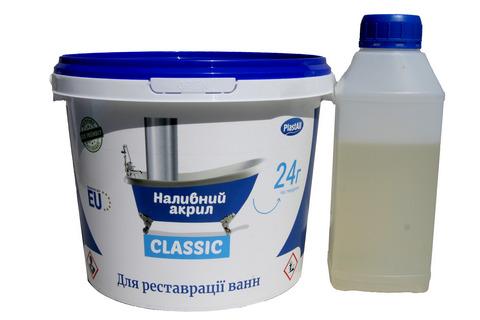 Пластол Пластол