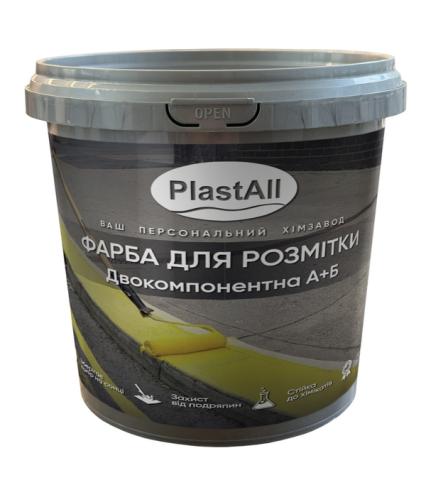 Фарба для розмітки
