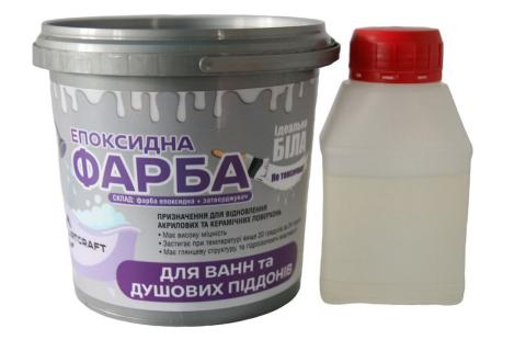 ArtСraft емаль для фарбування ванн 1.4 кг