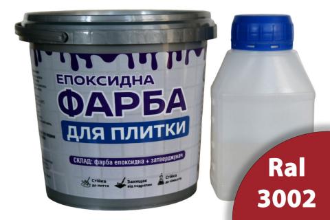 Фарба для плитки 1.5 кг ArtCraft Червоний