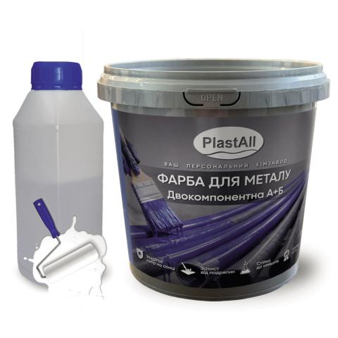 Фарба по металу епоксидна 1кг білий