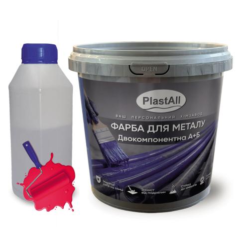 Фарба по металу епоксидна 1кг червоний Фарба по металу епоксидна 1кг червоний