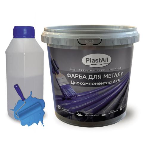 Фарба по металу епоксидна 4.5 кг блакитний Фарба по металу епоксидна 4.5 кг блакитний