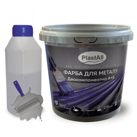 Фарба по металу епоксидна 4.5 кг сірий