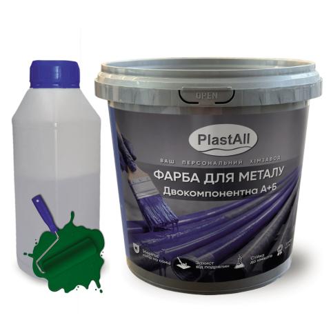 Фарба по металу епоксидна 4.5 кг зелений Фарба по металу епоксидна 4.5 кг зелений