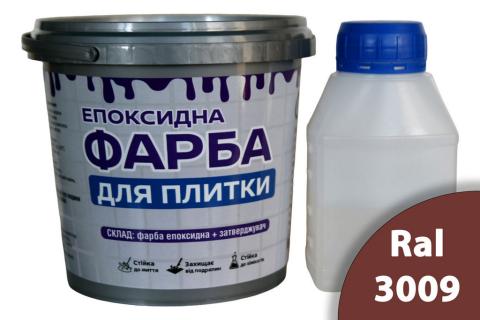 Фарба для плитки 1.5 кг ArtCraft Коричневий