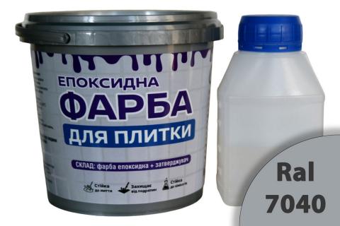 Фарба для плитки 3.0 кг ArtCraft Сірий