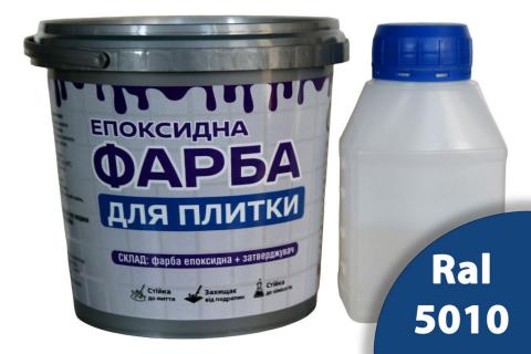 Фарба для плитки 1.5 кг ArtCraft Синій