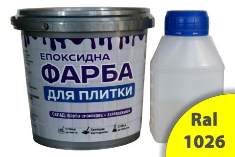 Фарба для плитки 3.0 кг ArtCraft Жовта