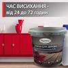 Епоксидна фарба для меблів Plastall™ 4.5 кг Коричневий
