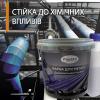 Фарба по металу епоксидна 4.5 кг сірий