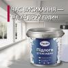 Епоксидна наливна підлога Plastall жовтий 4.5 кг