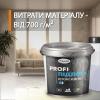 Епоксидна підлога Profi світло-сірий 10 кг