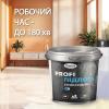 Епоксидна підлога Profi біла 10 кг