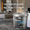 Епоксидна підлога Profi чорний 4.5 кг
