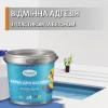 Фарба для басейну Plastall 4,5 кг білий