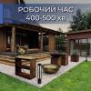 Кам'яний килим 22.2кг Вертикальний plastall Creto Black (каміння + клей)