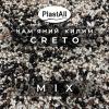 Кам'яний килим 22.2кг Горизонтальний plastall Creto MIX (каміння + клей)