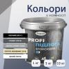 Епоксидна підлога Profi біла 4.5 кг